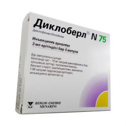 Диклоберл ампулы 75 мг 3 мл №5 в Иркутске и области фото